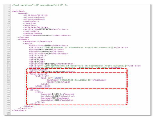 e-Gate Matcher API