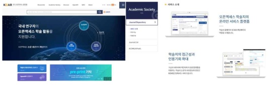 메인 및 세부 페이지 UI 개편