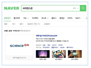 Naver Online Promotion