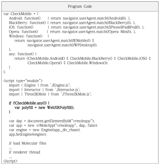 Pseudo code for device check