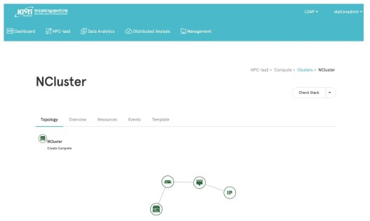 KI Cloud Cluster 구축 기능 화면