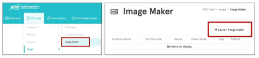 KICloud 웹포털 로그인 후 ImageMaker 실행을 위한 화면 메뉴