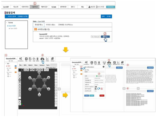 Sample web page of developed Sync-OLED