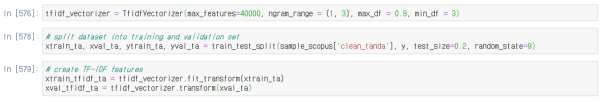 TF-IDF Vectorizer 및 Train-Test split 코드