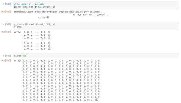 Logistic regression 모델을 통한 분류 결과 예시