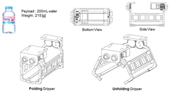 물병 배송을 위한 Gripper 설계