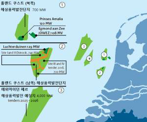 네덜란드 홀란트 쿠스트 해상풍력발전단지 계획도 주: 네덜란드 홀란트 쿠스트 발전단지와 더 먼 곳에 위치한 메위마이던 페르 해상풍력발전사업 예정지 계획도 자료: Netherlands Enterprise Agency 홈페이지-해상풍력부문 자료 재구성