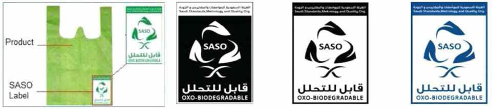 SASO의 OXO-Biodegradable 마크 부착사례와 종류