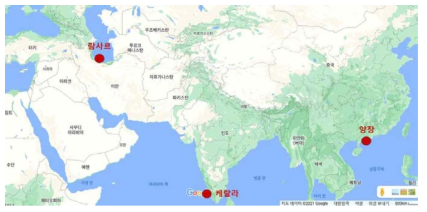 자연방사선 준위가 높은 대표 지역 (이란 람사르, 인도 케랄라, 중국 광동성 양장 지역)
