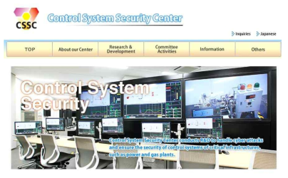 일본 제어시스템 사이버보안센터(CSSC)