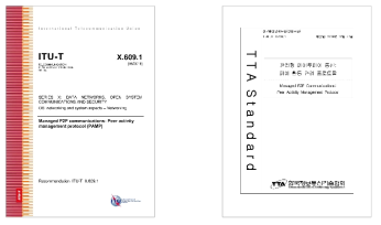 ITU-T X.609.1 표준 (국제/국내)
