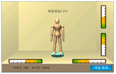 평가용 프로그램 실행화