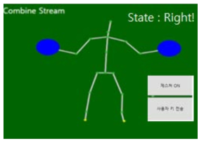 사용자 핸드 제스쳐 인터페이스