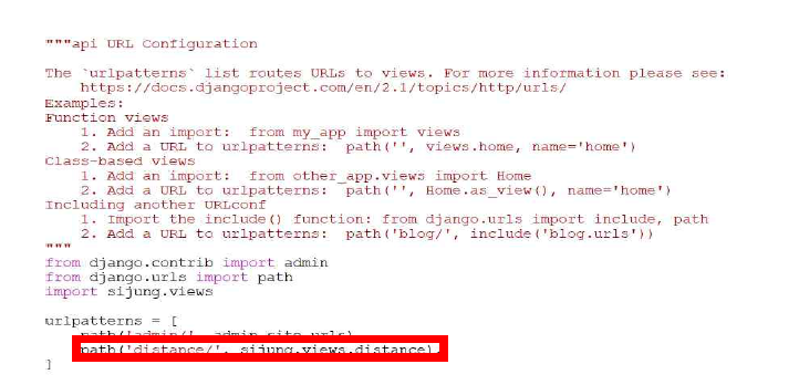 ‘distance’ Rest API 주소 등록 소스코드