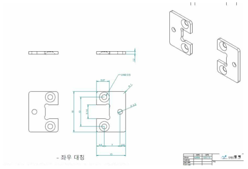 광송신 엔진 제작 용 Jig 설계: 광송신 엔진 고정 부