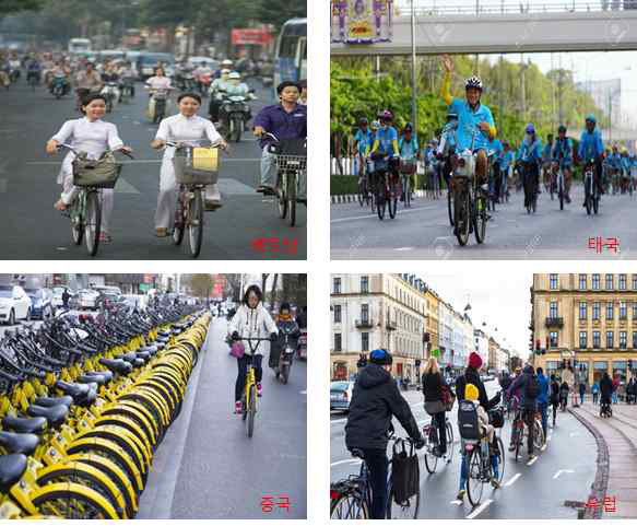 세계적 자전거 이용 사례