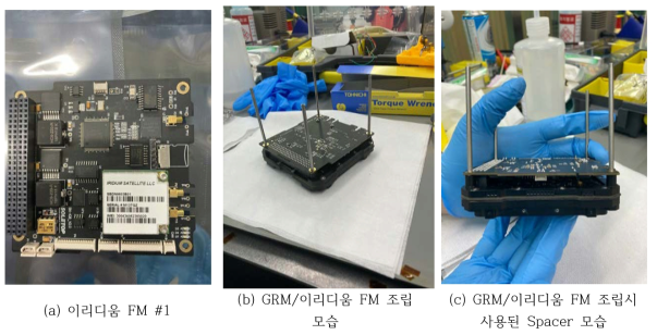 이리디움 FM 및 GRM FM 조립 사진