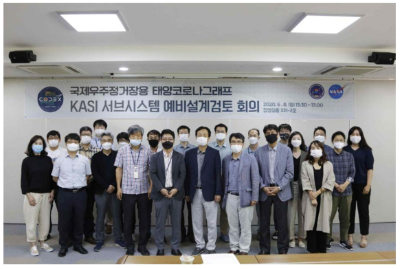 CODEX KASI 서브시스템 PDR