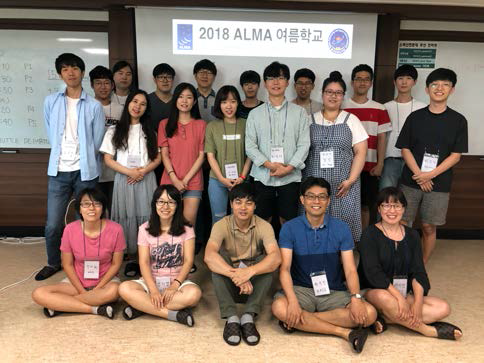 2018년 7월 23-27일, 소백산 천문대