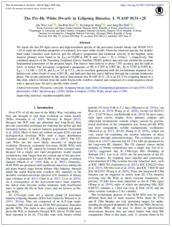 EL CVn 쌍성 WASP 0131+28 논문의 첫 페이지