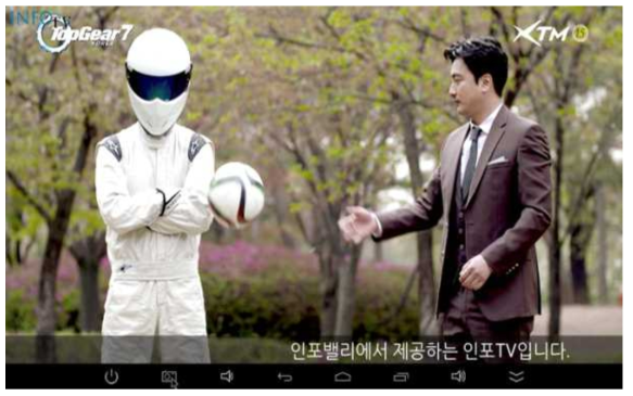 android 표출화면(Contents)