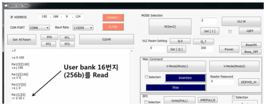 256-bit를 대상으로 READ command를 실행한 결과