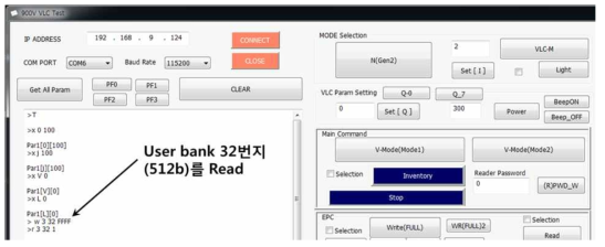 512-bit를 대상으로 READ command를 실행한 결과