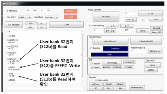 512-bit를 대상으로 WRITE command를 실행한 결과