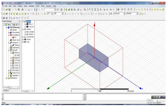 T-Dipole 안테나의 Radiation Boundary를 포함하는 3D Drawing