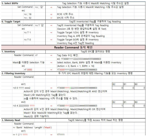 GUI 테스트 항목 리스트2