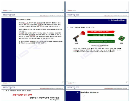 Glowfly-i Datasheet 2