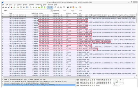 테스트환경에 TLS 구간에서 발생한 Handshake 프로토콜 분석 화면