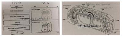 삼성전자의 VR 관련 기기 특허