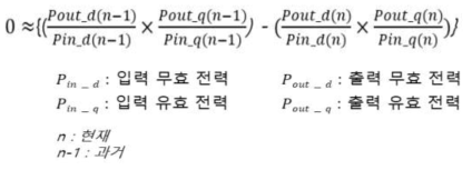 에너지 소모량 최소화를 위한 전력 저감 수식