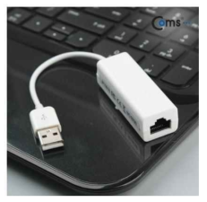 LAN to USB