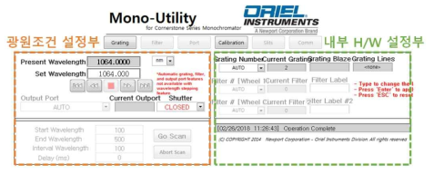 단색광 파라미터 조절을 위한 monochromator 제어 소프트웨어