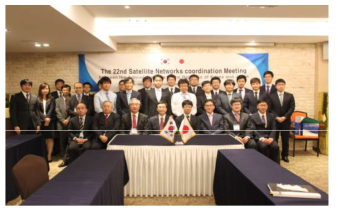 제22차 대한민국-일본 주관청간 위성망 조정회의