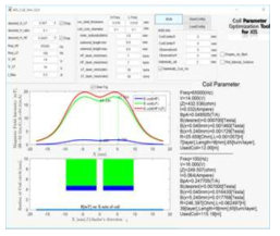 코일 설계 프로그램의 UI