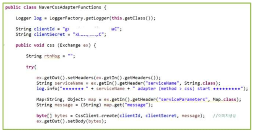 Cloud Platform Adaptor (Naver CSS)의 일부 기능 구현 예시