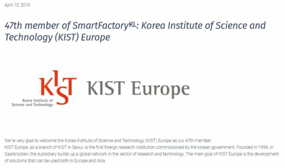 SmartFactoryLK의 회원사로 가입한 KIST Europe