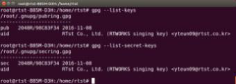 GnuPG Keys 확인