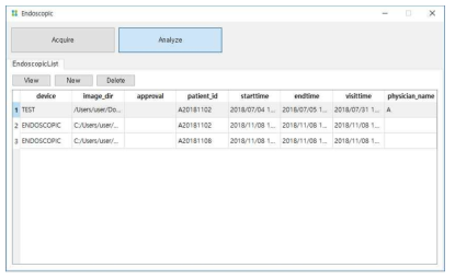 내시경 리스트 창