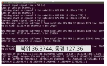 정상 GPS 위성 신호만을 수신할 때 출력 결과