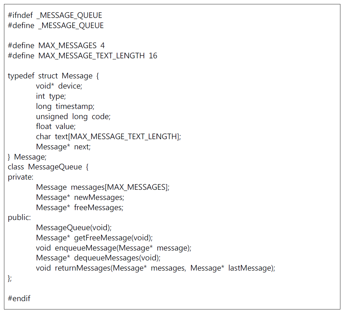MessageQueue 구조체 및 사용자 인터페에스 API
