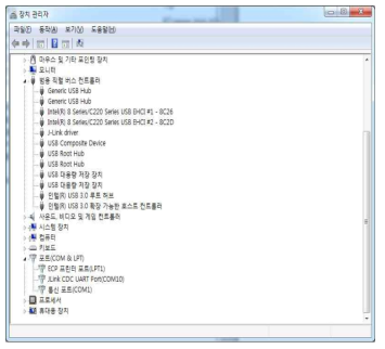 j-link driver 설치 장치관리자