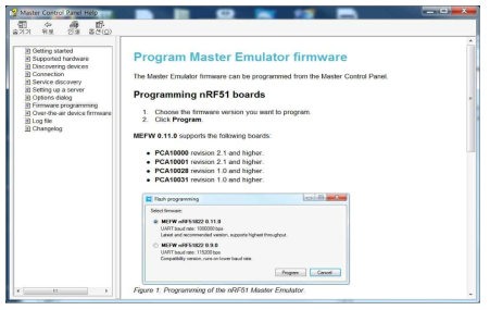 Nrf dongle 펌웨어 프로그래밍