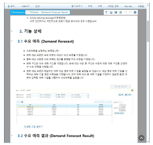 한국어 매뉴얼