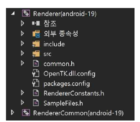 Android/OpenGL 기반 렌더러 소스 구성