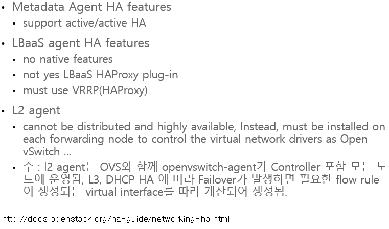 High-Availability 시험결과 분석 요약