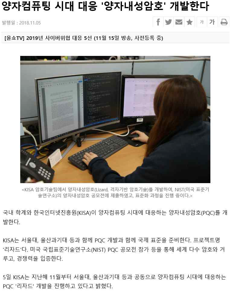 신문기사(온라인)